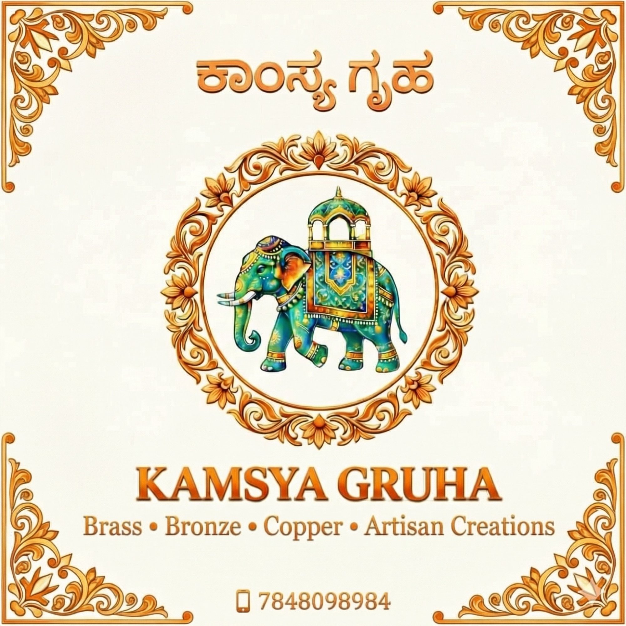 Kamsya Gruha